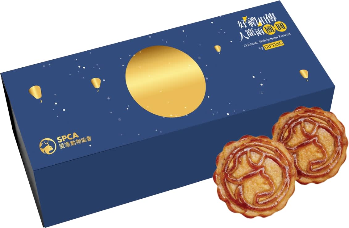 The Society for the Prevention of Cruelty to Animals Mooncake Gift